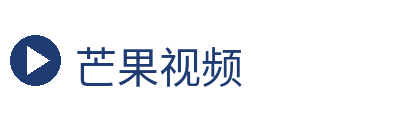 芒果视频 Logo